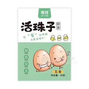 希月活珠子五香味即食方便食品40g