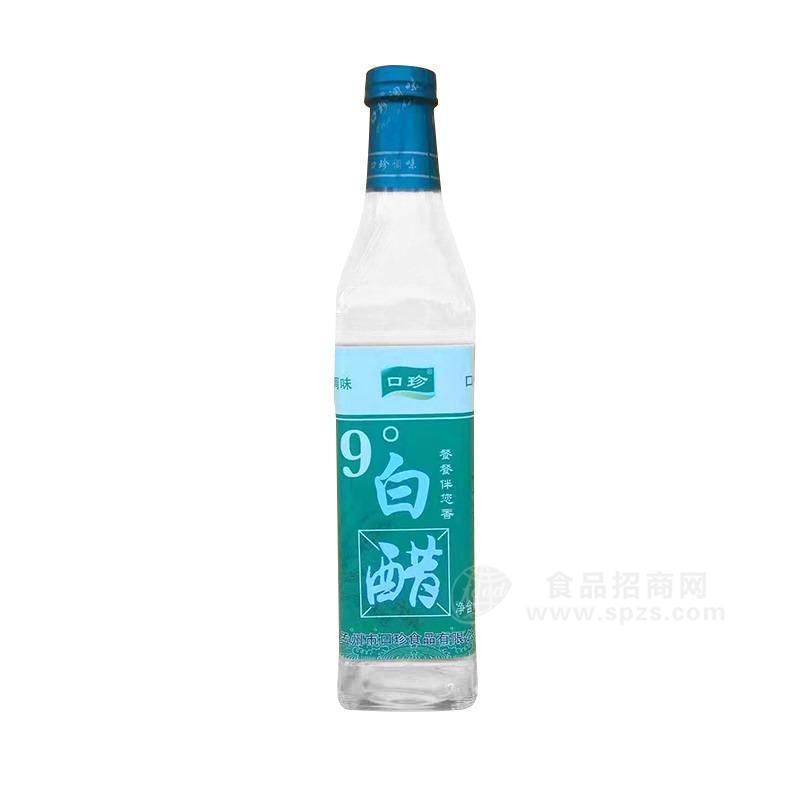 口珍9°白醋调味品招商 