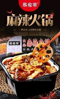 自热火锅自热米饭