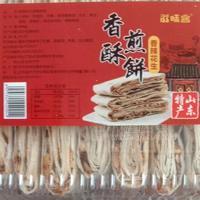 麻辣花生煎饼
