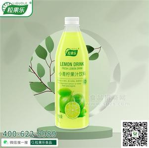 粒果樂(lè)系列1L大瓶裝青檸口味果汁飲品飲料招商