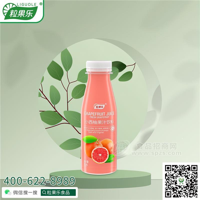 ·小西柚果汁风味饮料 
