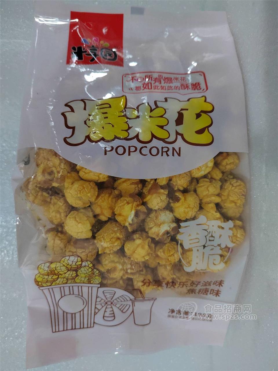 米享园爆米花198g