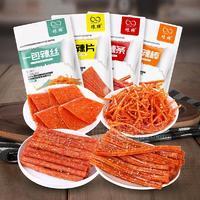 琅牌一包辣条辣丝休闲食品休闲零食厂家招商118g