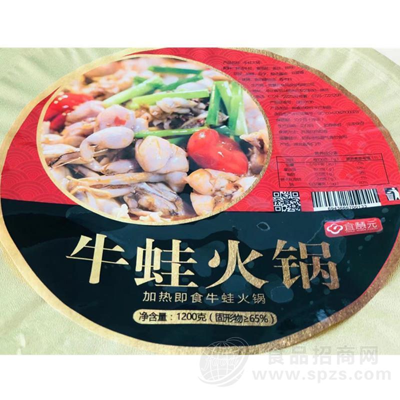 宜慧元加热即食牛蛙火锅方便食品1.2kg