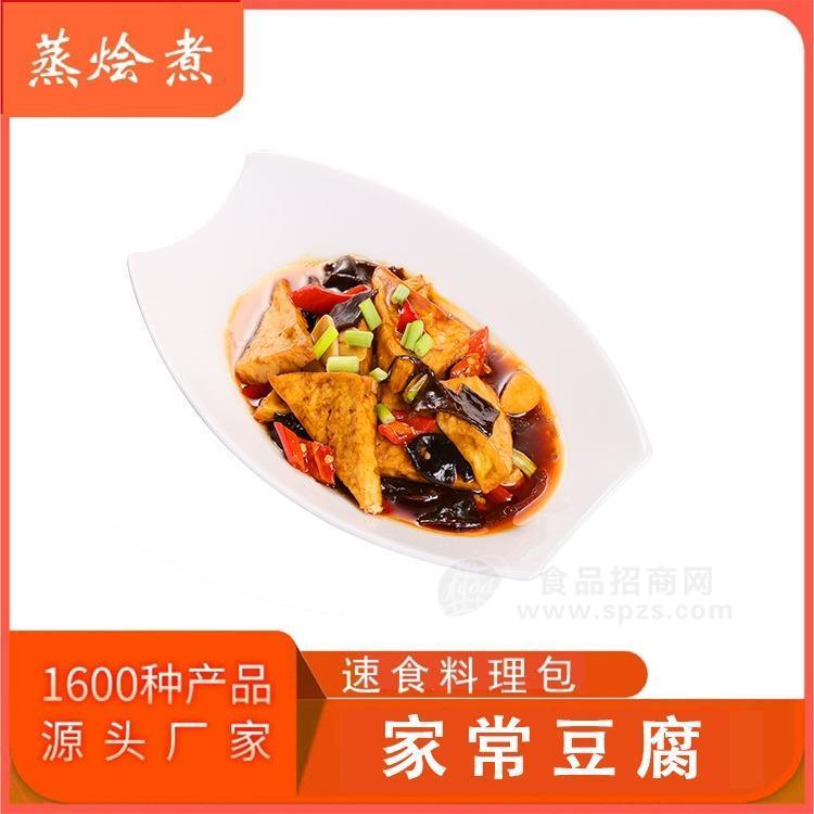 便当套餐速冻调理包供应 外卖简易小碗菜家常豆腐速食料理包厂家