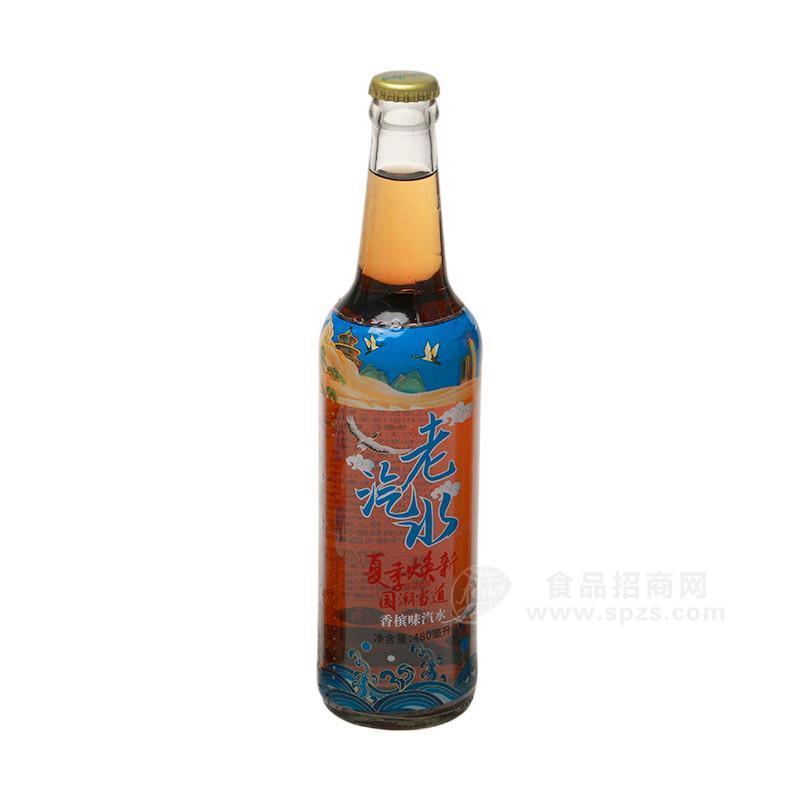 ·峙嵋山香槟味老汽水玻璃瓶装碳酸饮料480ml 