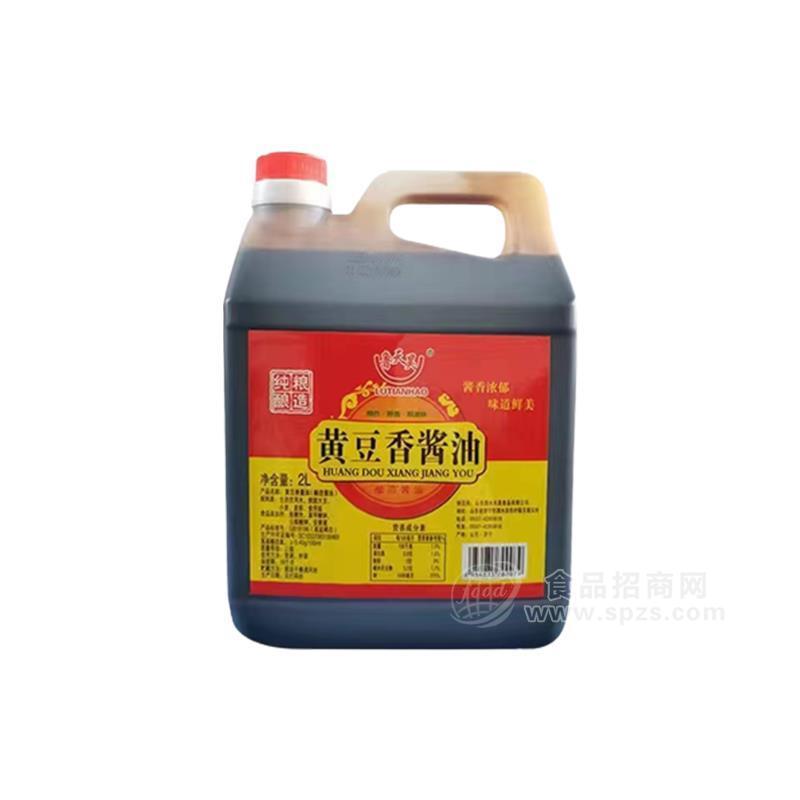 魯天昊黃豆香醬油調(diào)味品2L