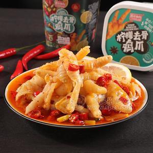 舌尖快線檸檬無(wú)骨雞爪休閑食品220g