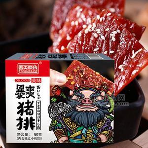 舌尖快线暴爽猪排休闲食品肉干肉脯50g