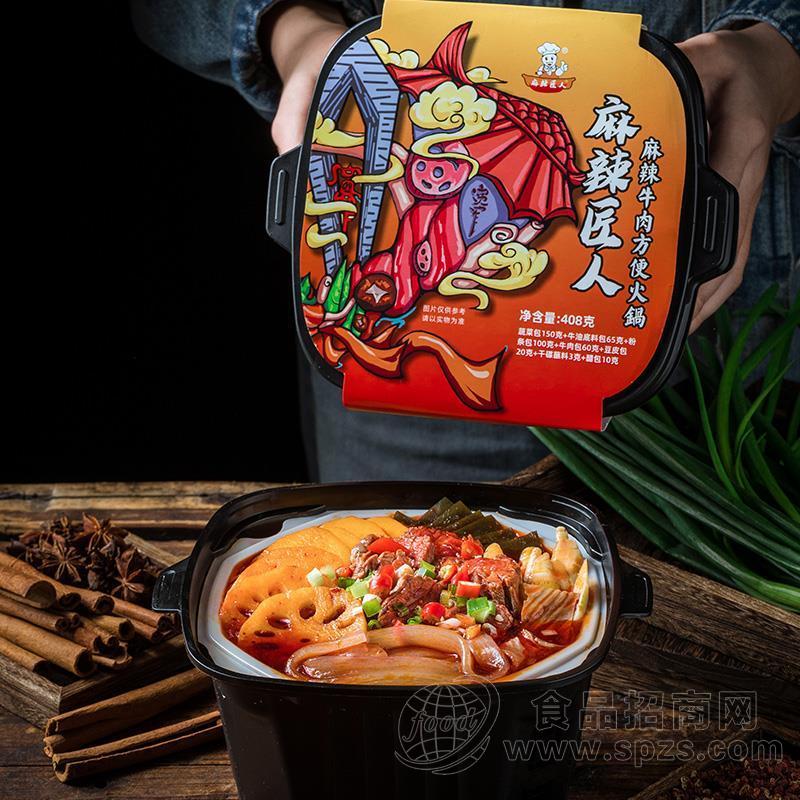 麻辣匠人麻辣牛肉火锅方便火锅438g