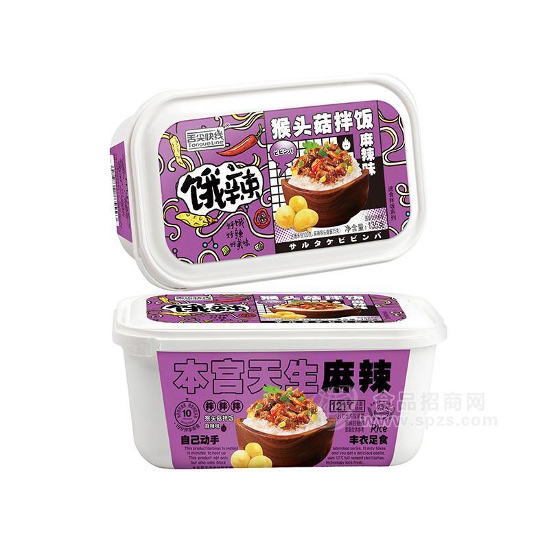 舌尖快線猴頭菇拌飯麻辣味方便米飯135g