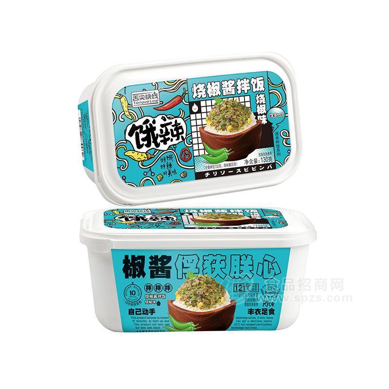 舌尖快線燒椒醬拌飯燒椒味沖泡米飯方便食品130g