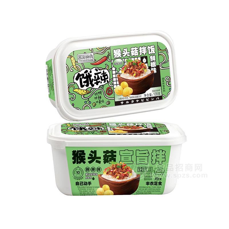 舌尖快線猴頭菇拌飯青椒味方便米飯135g