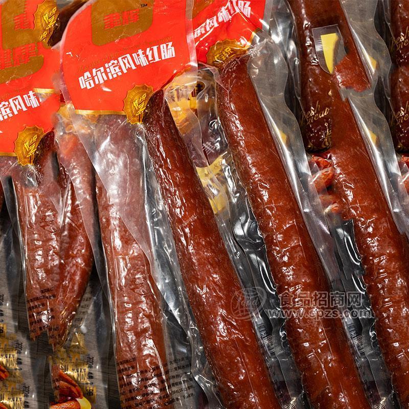 聿辉哈尔滨风味红肠香肠招商
