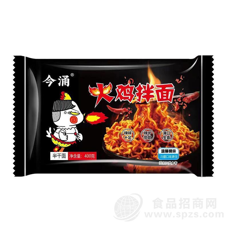 今涌火鸡拌面半干面方便面400g