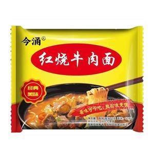 今涌經(jīng)典紅燒牛肉面方便面方便食品65g