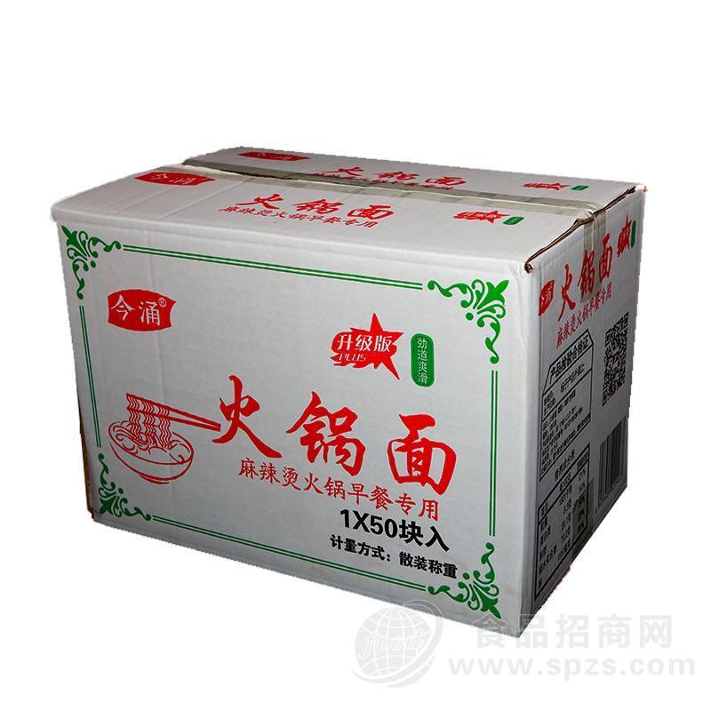 今涌火锅面麻辣烫火锅早餐用方便面1x50块