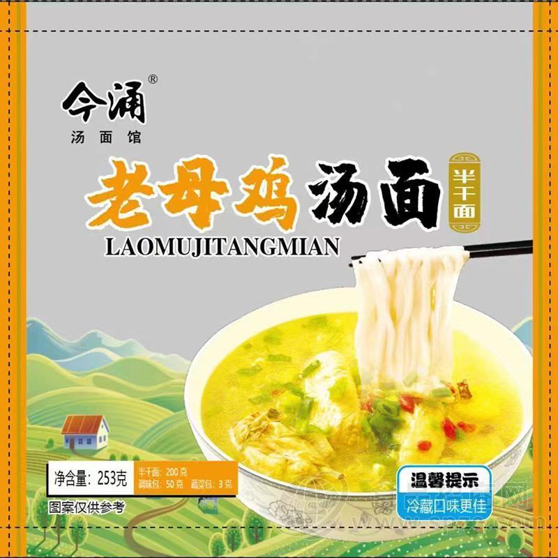 今涌老母鸡汤面半干面253g