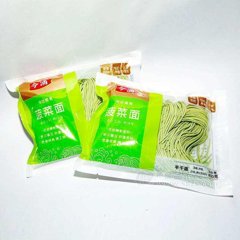 今涌菠菜面半干面400g