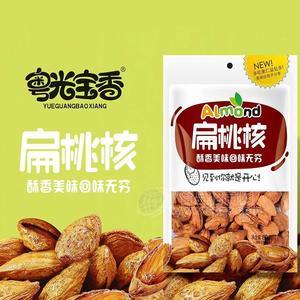 粤光宝香扁核桃坚果休闲食品80g