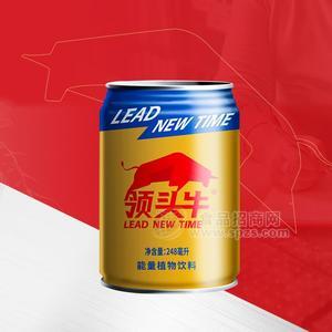 领头牛能量植物饮料招商红牛罐装功能饮料易拉罐运动饮料248ml