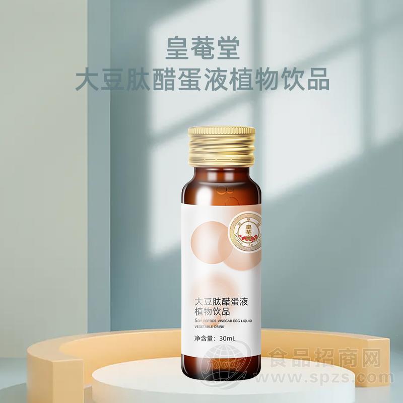 醋蛋液厂家 小瓶装醋蛋液定制加工 山东口服液代工