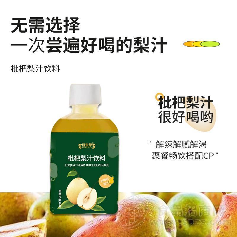 枇杷秋梨膏阿胶八珍膏加工