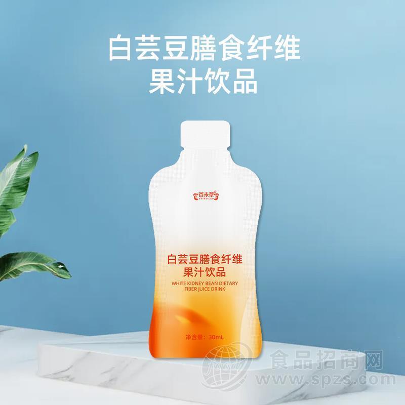 白芸豆膳食纤维果汁饮品 山东口服液加工厂家