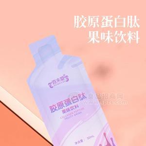 袋裝口服液加工百香果味美葆林膠原蛋白飲品