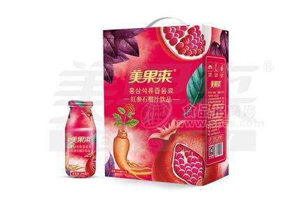 美果來(lái)紅參石榴汁飲品