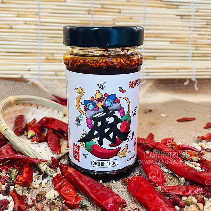 ·辣哄哄麻辣味辣椒油调味品油辣椒油辣子厂家160g辣椒酱 