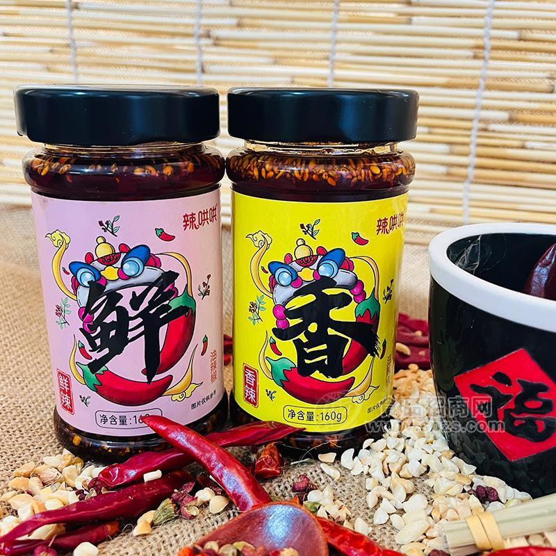 ·辣哄哄辣椒油调味品油辣椒油辣子160g 