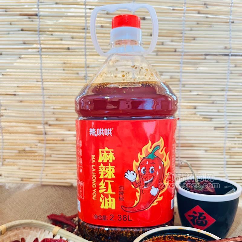·辣哄哄麻辣红油辣椒油调味品桶装油辣椒油辣子厂家2.38L 