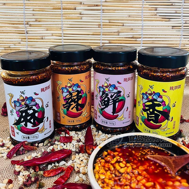 ·辣哄哄辣椒油调味品油辣椒油辣子厂家批发160g 