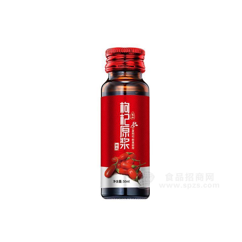 紅糖紅棗紅枸杞玫瑰五紅姜茶液體飲料貼牌定制代加工