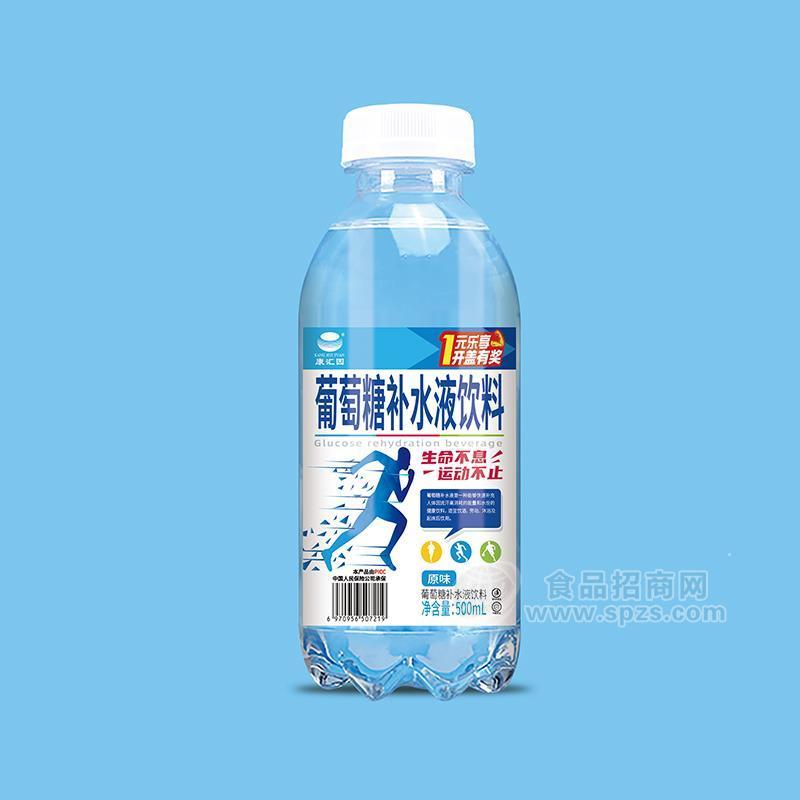 康匯園原味葡萄糖補(bǔ)水液飲料招商500ml