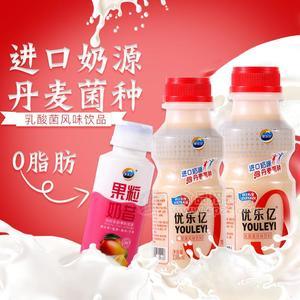 优乐亿果粒奶昔乳酸菌风味饮料招商