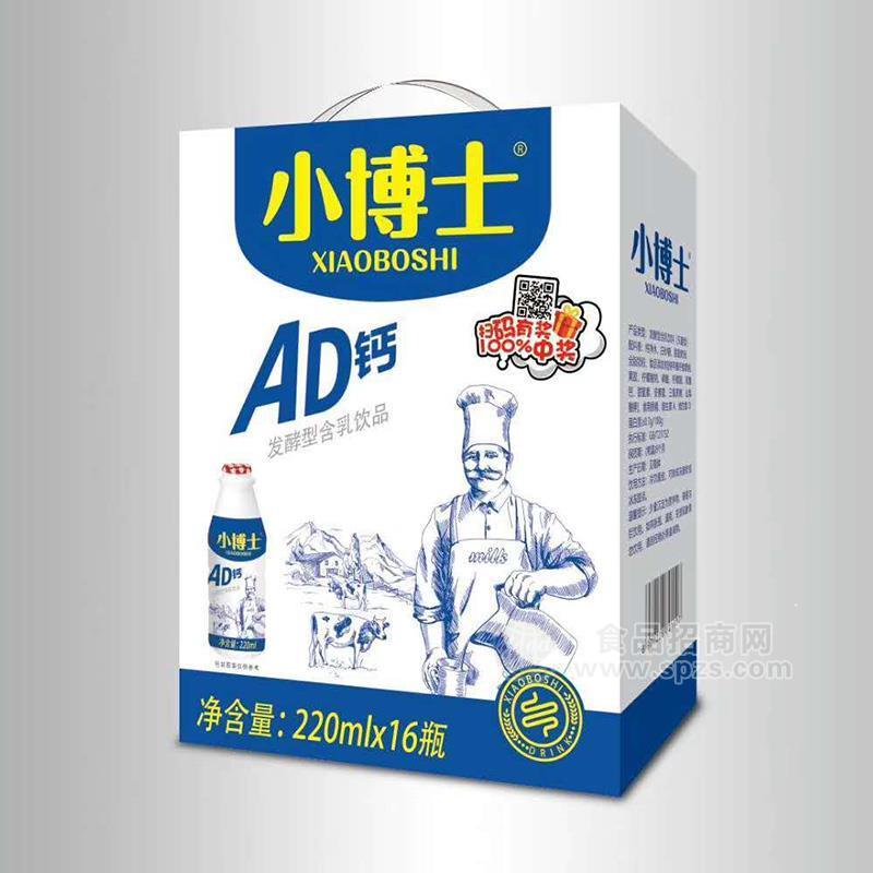 ·小博士AD钙发酵型含乳饮品乳饮料220mlx16瓶 