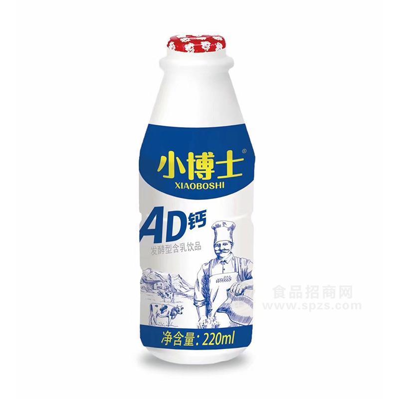 小博士AD鈣發(fā)酵型含乳飲品乳飲料220ml