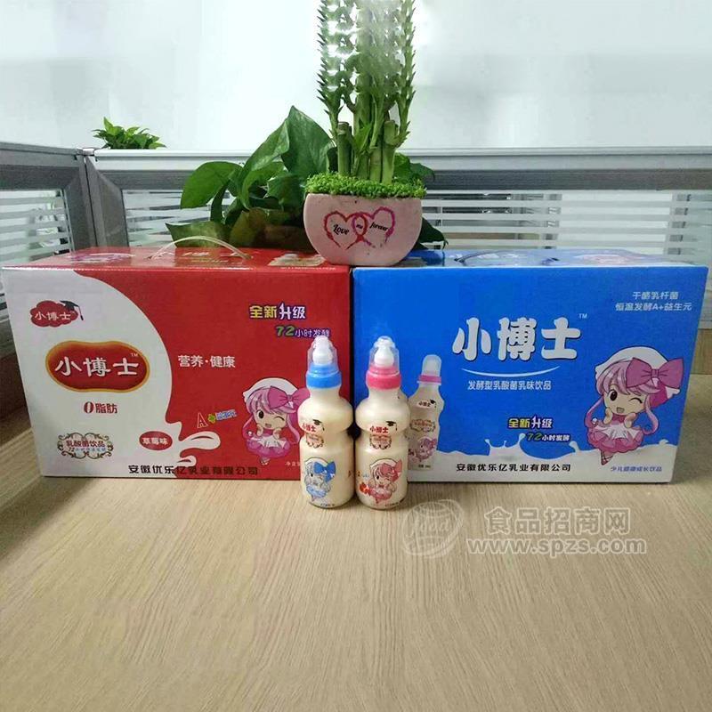 ·小博士草莓味原味发酵型乳酸菌乳味饮品乳饮料招商 