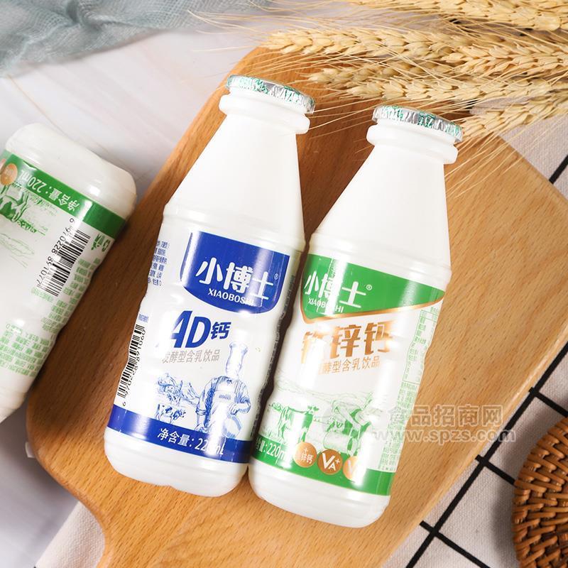·小博士AD钙发酵型含乳饮品乳饮料220ml 