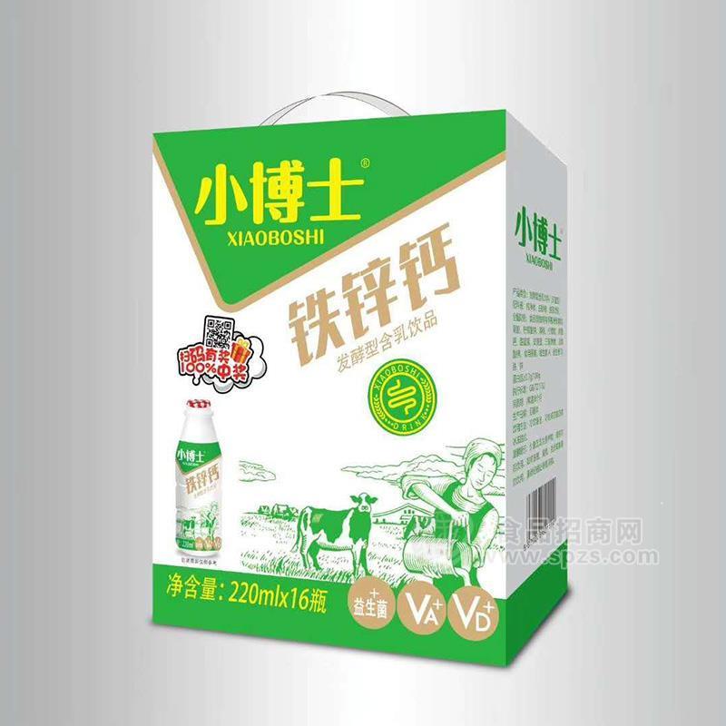 ·小博士铁钙锌发酵型含乳饮品乳饮料220mlx16瓶 