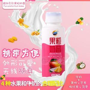 優(yōu)樂億繽紛多彩果粒奶昔乳飲料310ml