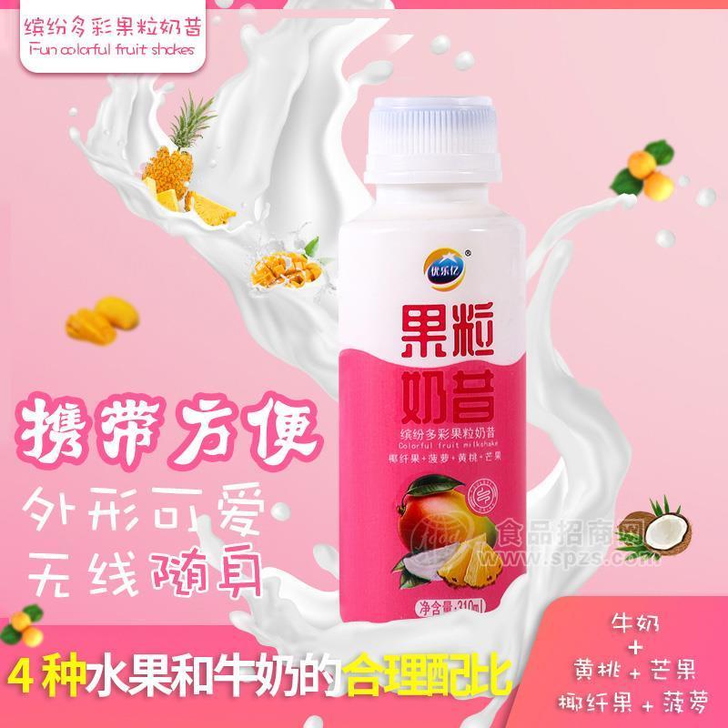 优乐亿缤纷多彩果粒奶昔乳饮料310ml