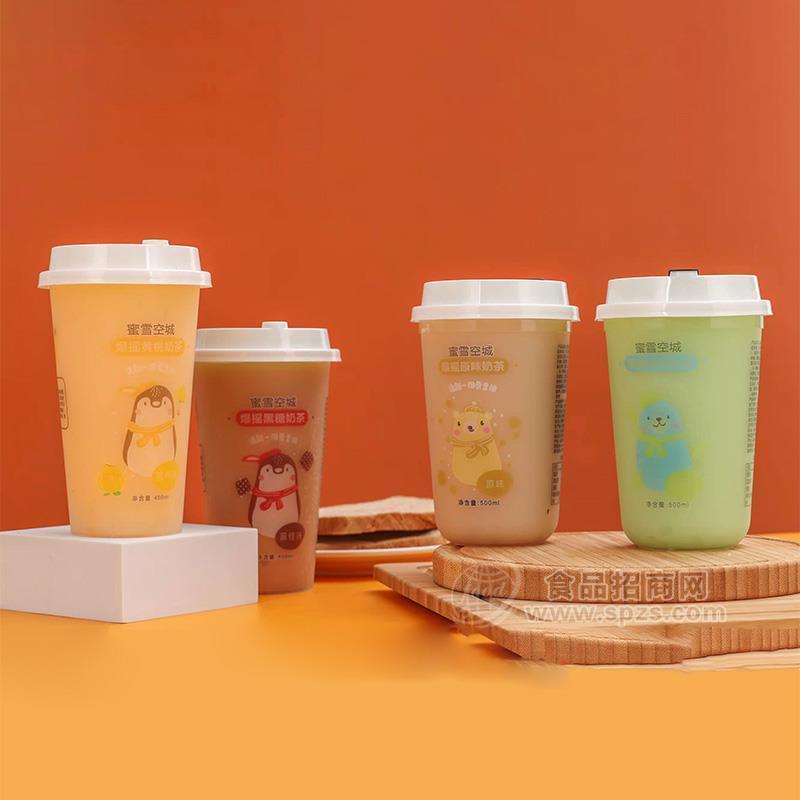 ·蜜雪空城黄桃黑糖原味奶茶500ml 