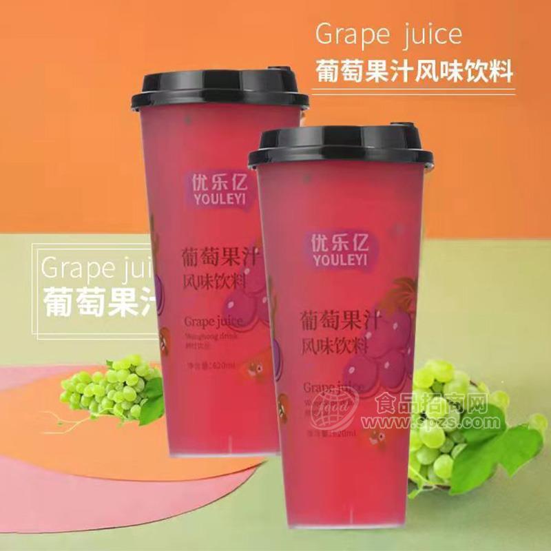 優(yōu)樂(lè)億葡萄果汁風(fēng)味飲料620ml