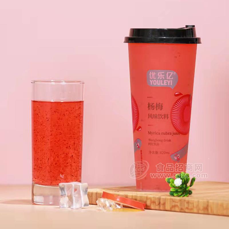 ·优乐亿杨梅风味饮料620ml 