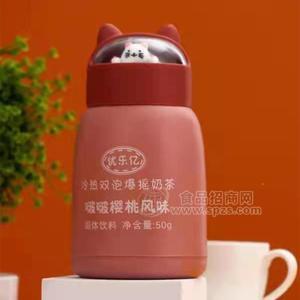 优乐亿啵啵樱桃风味冷热爆摇奶茶固体饮料50g