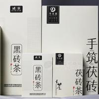 华莱健黑茶茶叶招商